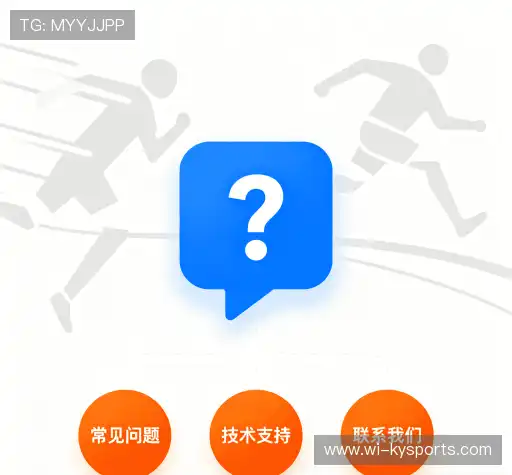 疑问解答库